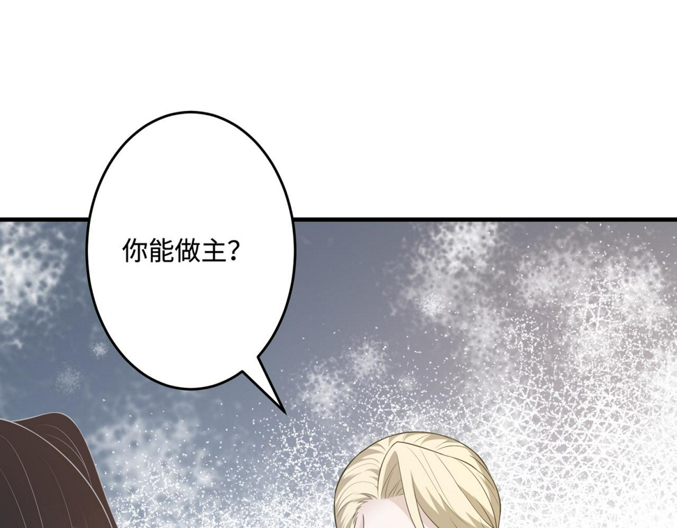 第72话 对赌协议63