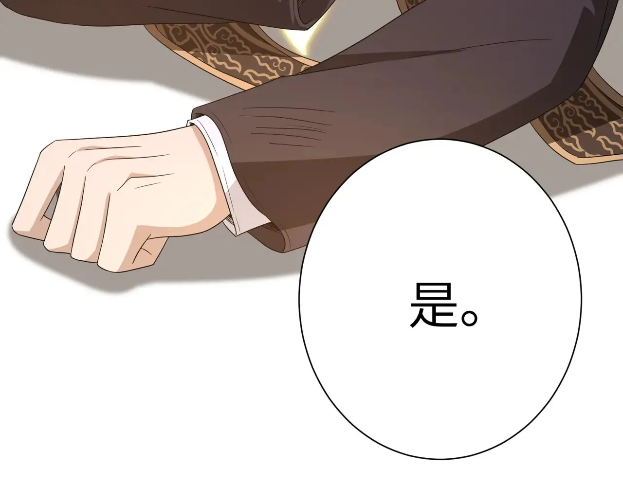 第143话 第一毒药师36