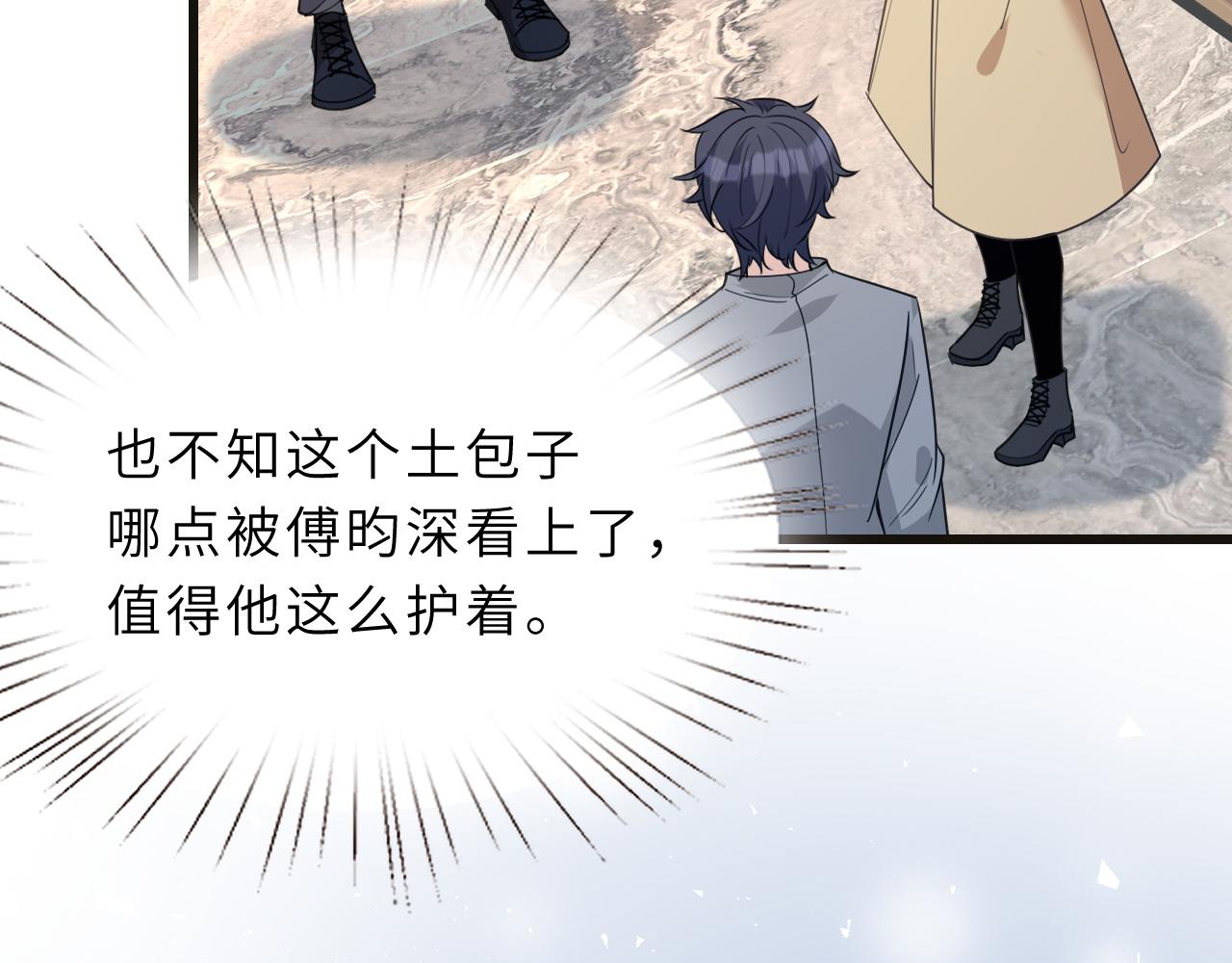 第10话  消费者举报热线102
