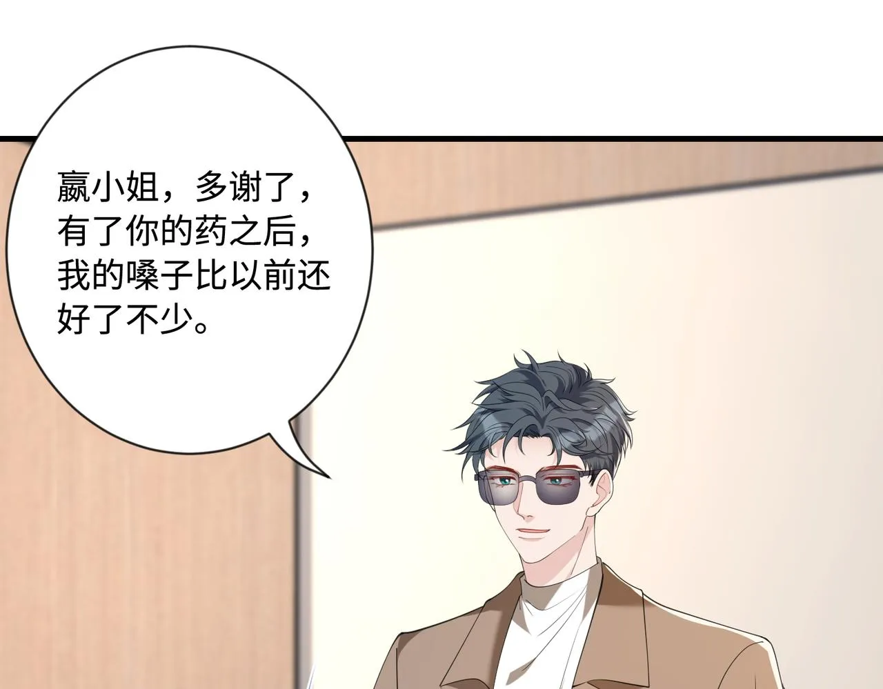 第94话 占卜57