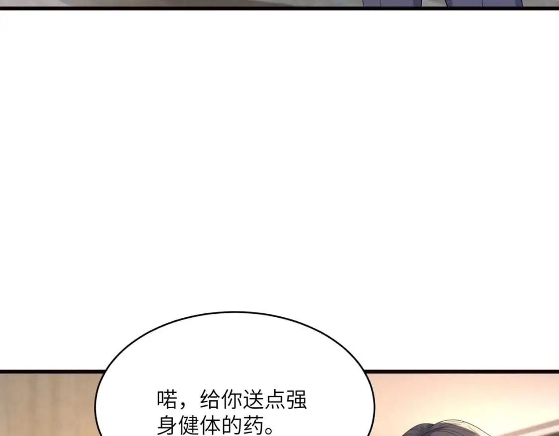 第120话 拍卖傅昀深6