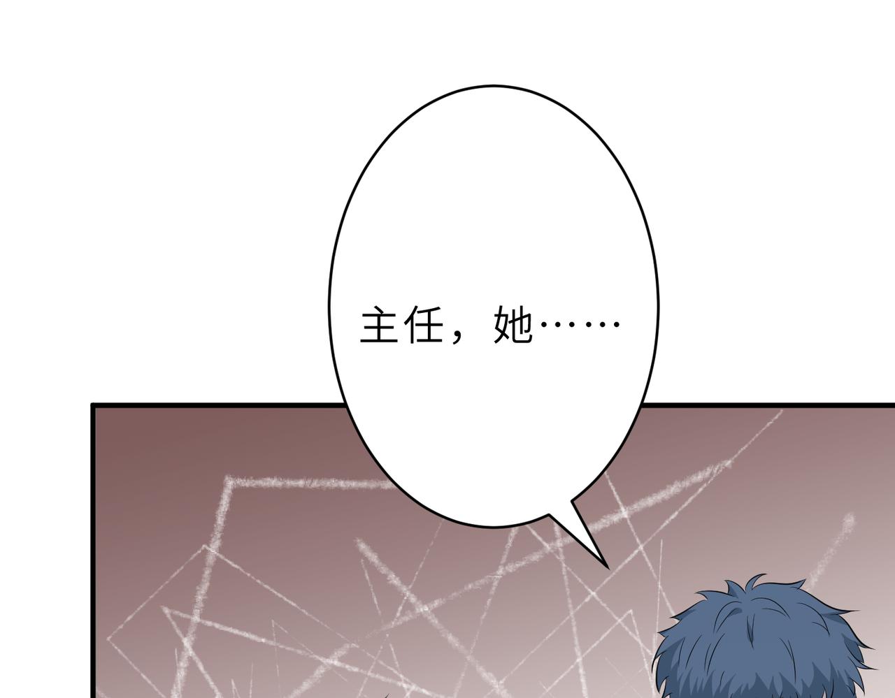 第26话  清理门户29