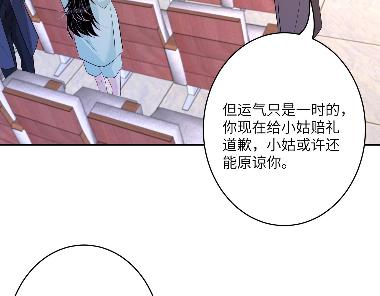 第42话  审判75