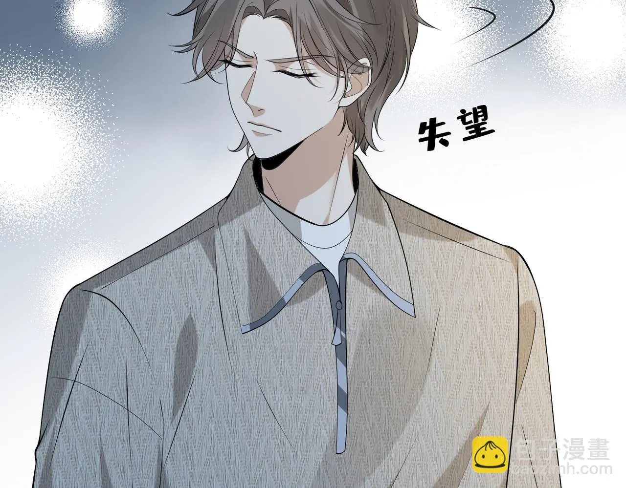 第116话 老家伙们的偏爱96