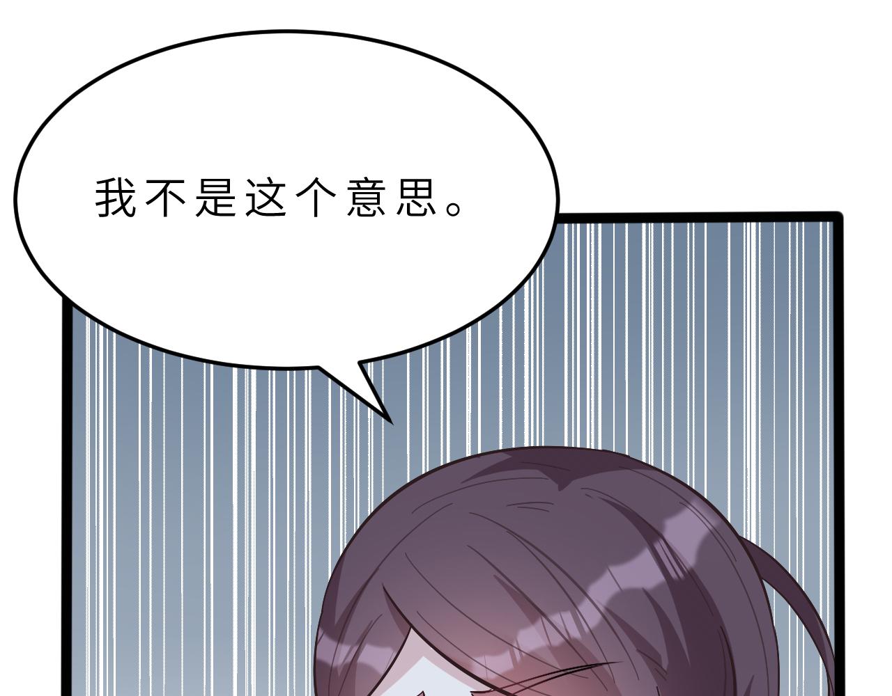 第7话  极品亲戚93