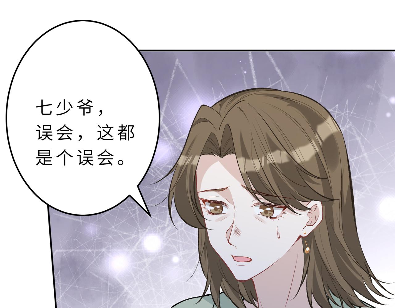 第21话  护短68