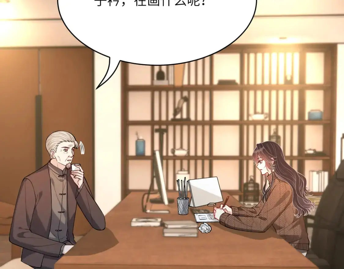 第119话 傅昀深掉马7