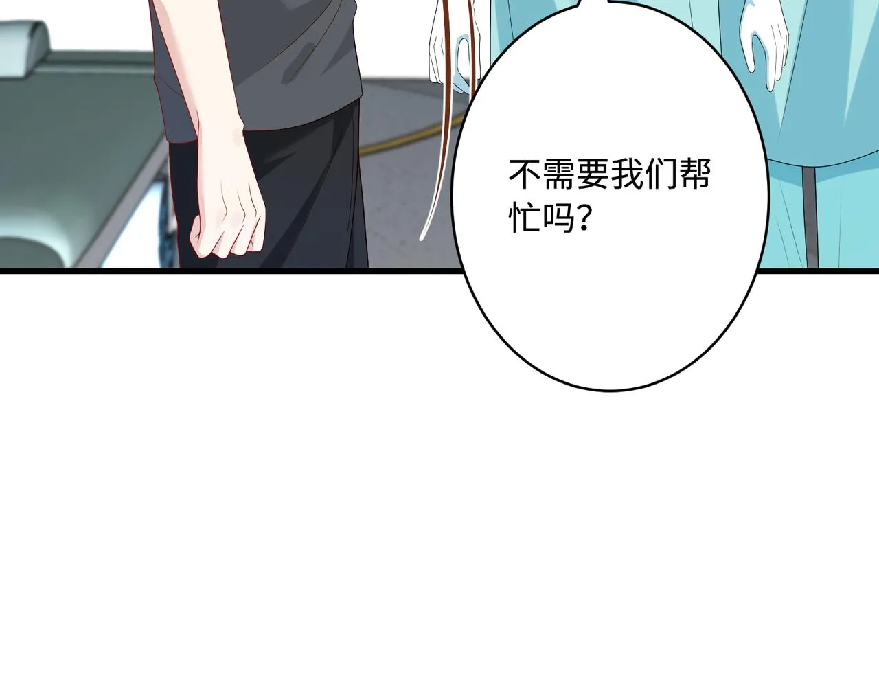 第87话 年级第一嬴子衿42