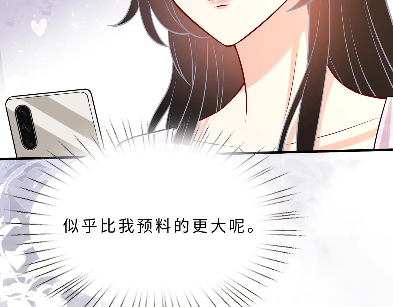 第108话 神算者50