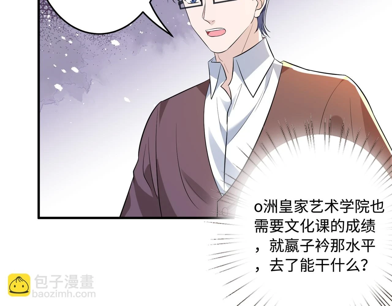 第59话 傅昀深的阴影96