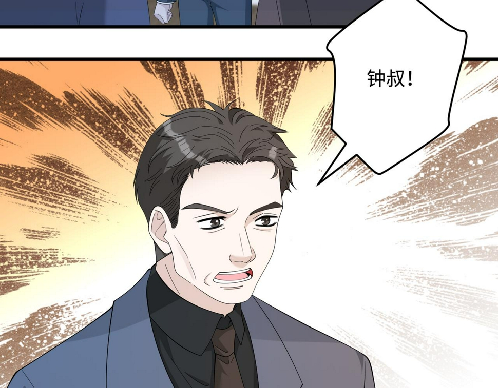 第72话 对赌协议87