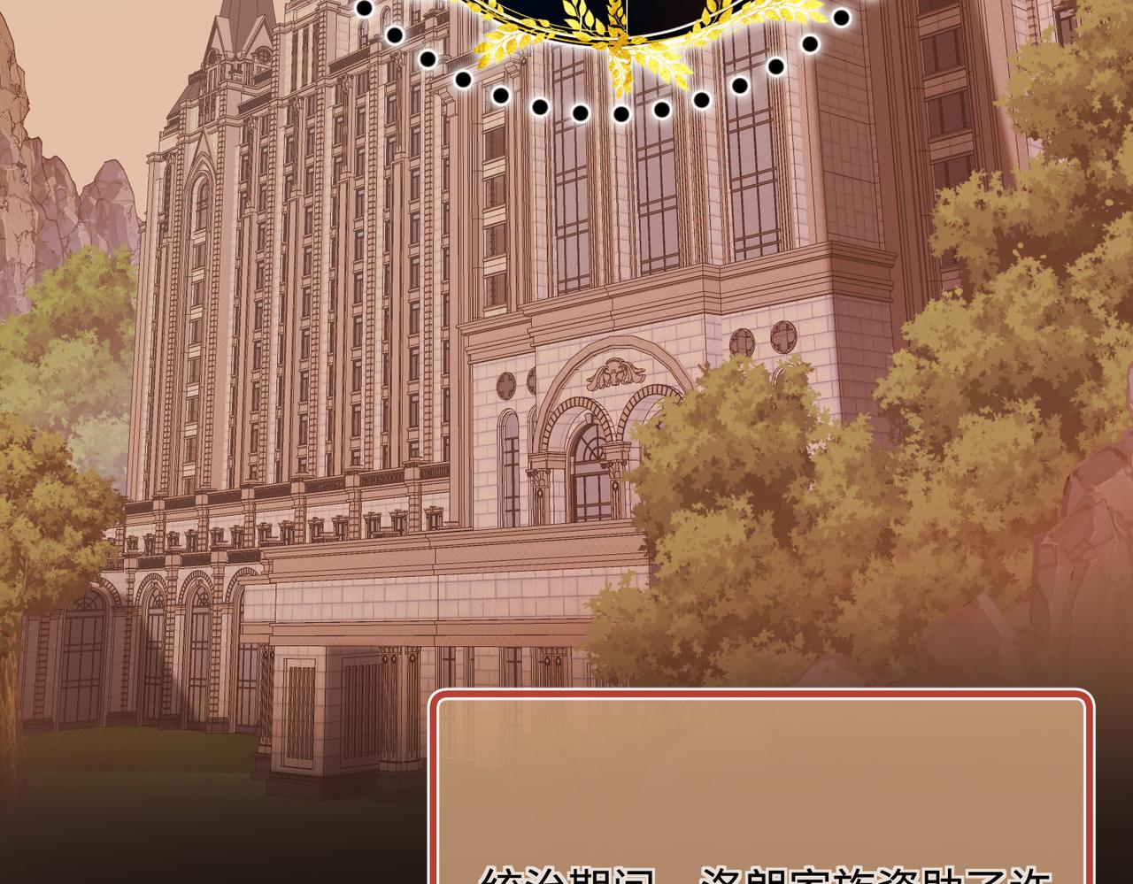第75话 雕刻十方界6