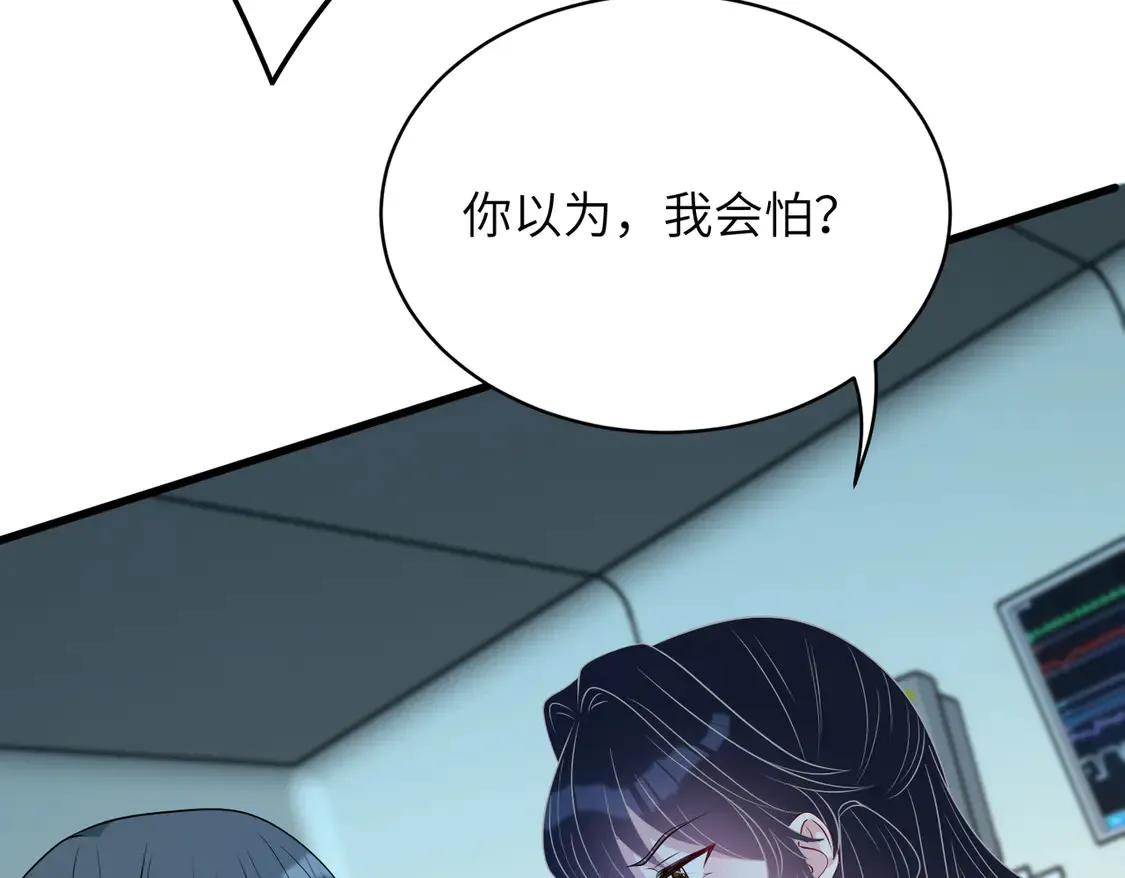 第132话 姐，你先跑20