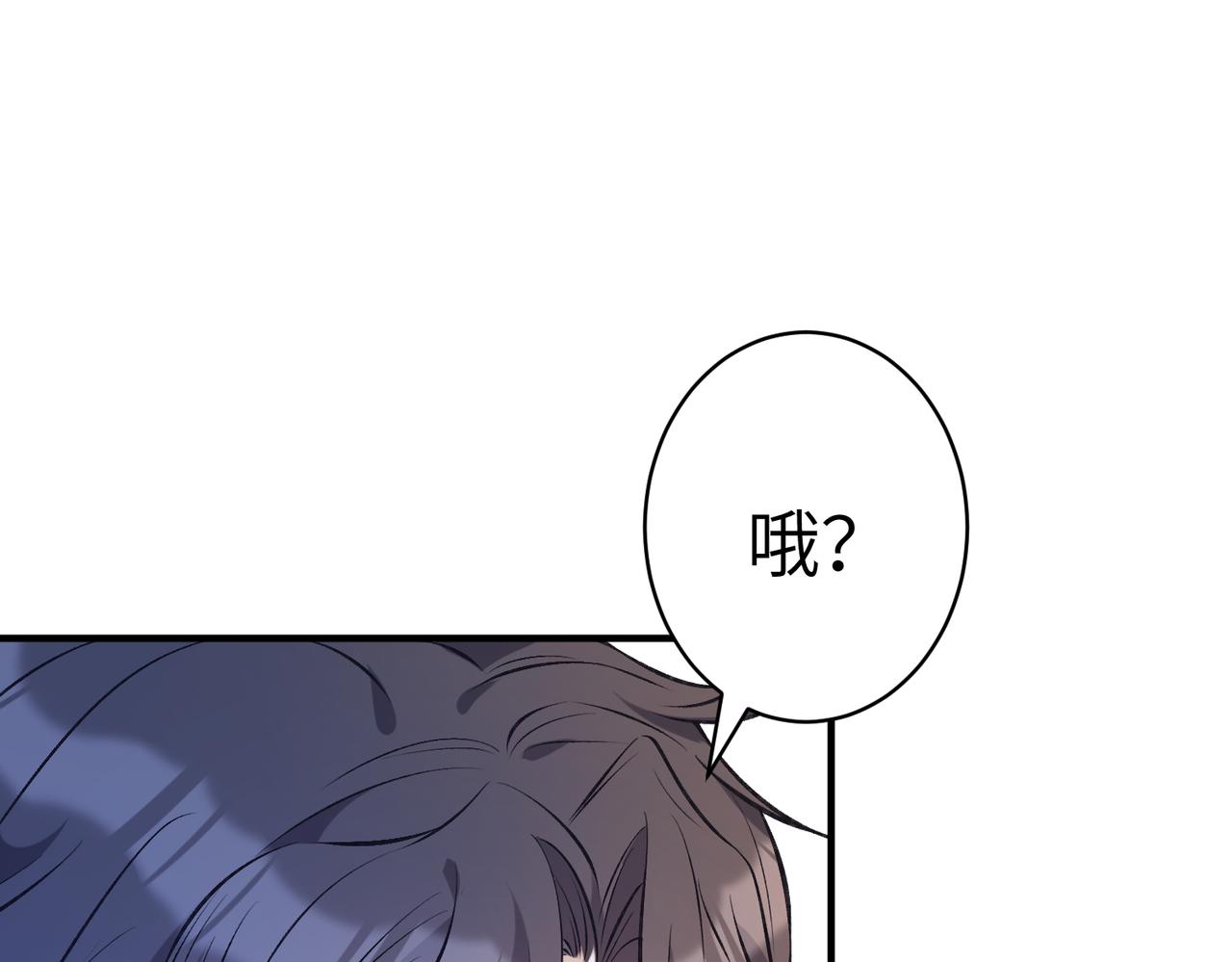 第47话  催眠疗法60