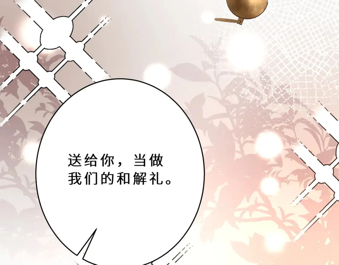 第127话 莉塔的礼物89