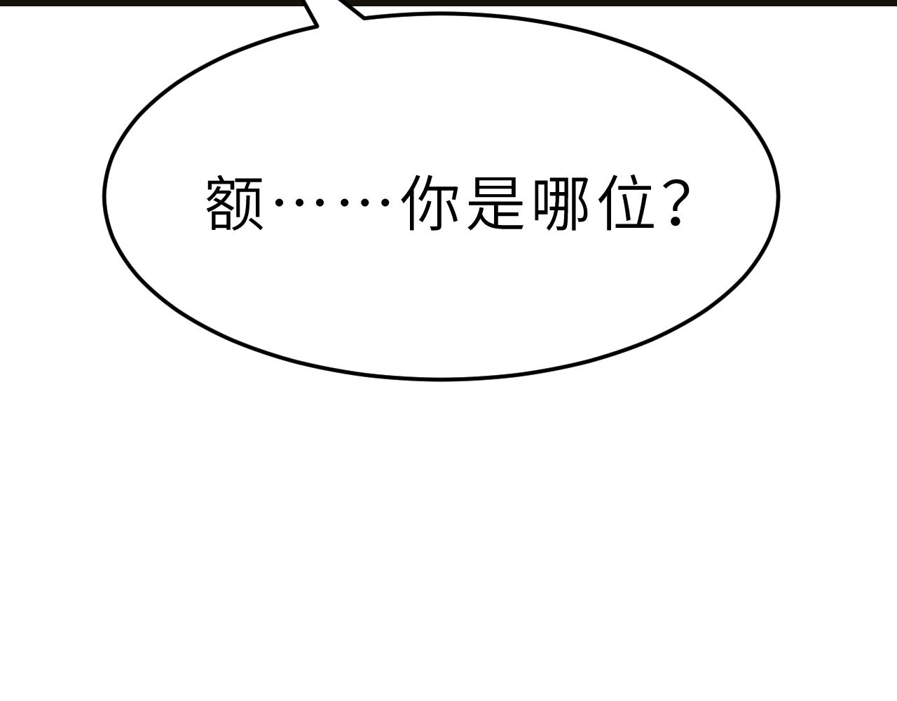 第10话  消费者举报热线106