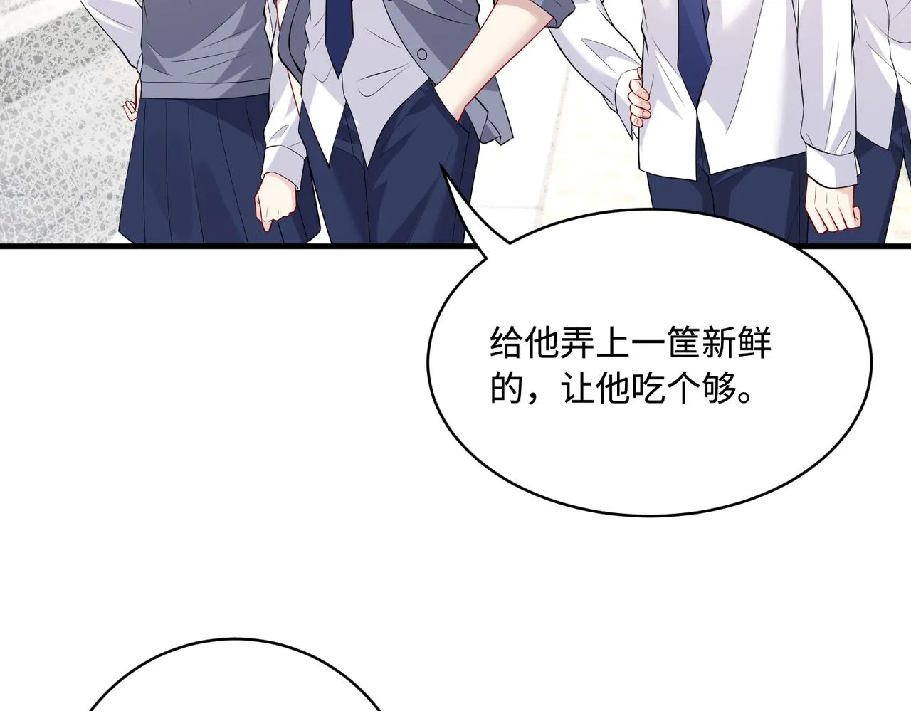 第87话 年级第一嬴子衿61