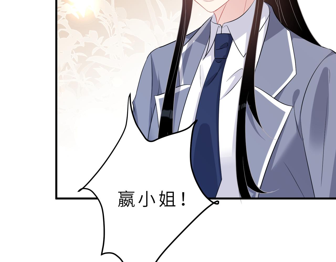 第19话  陷害14