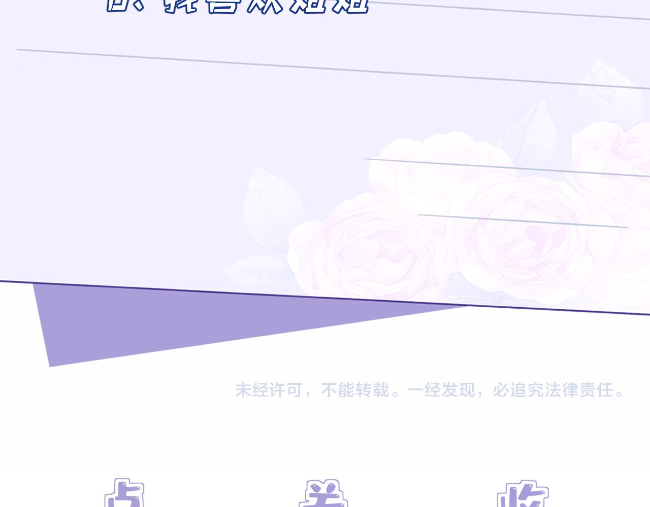 第33话  反噬95