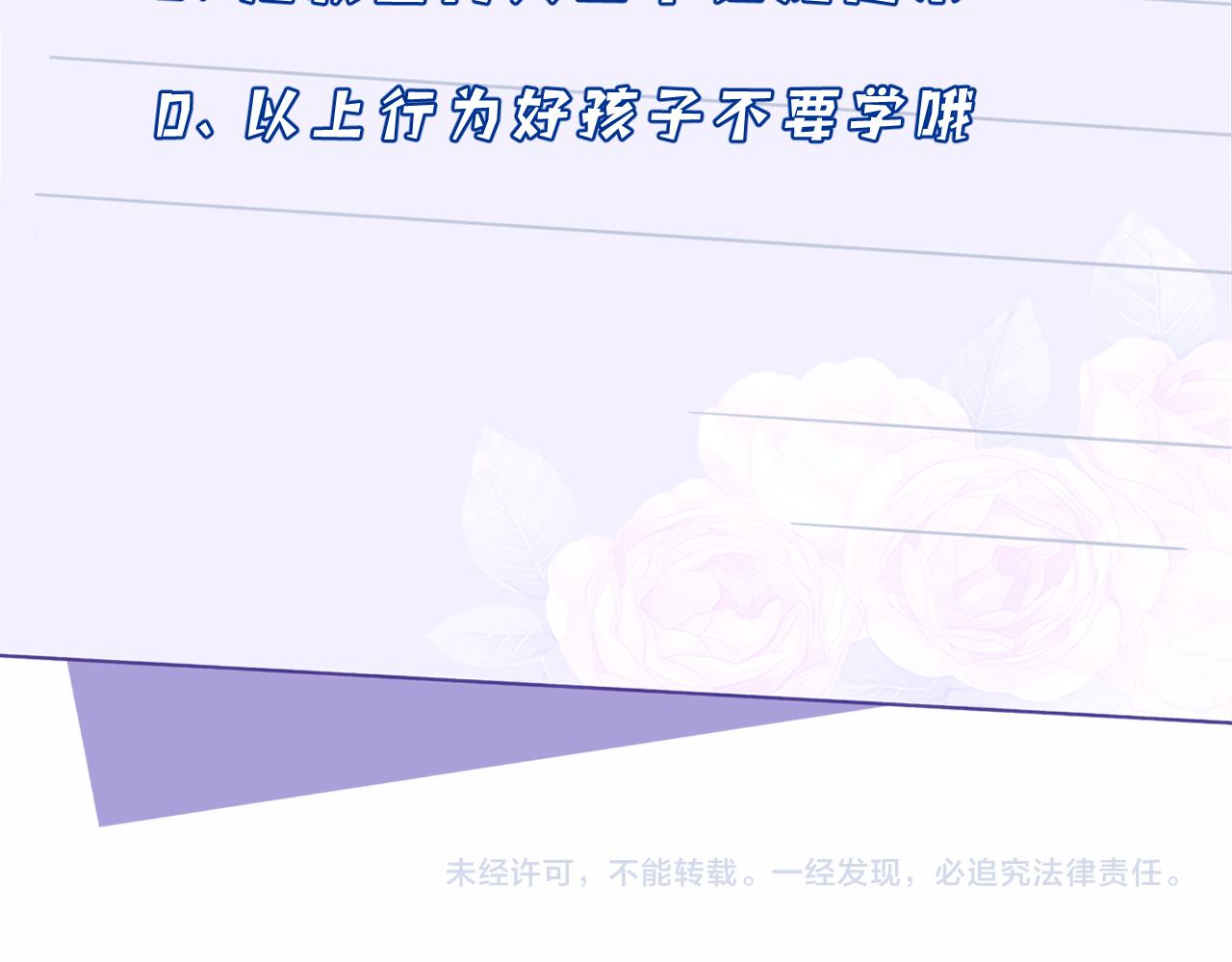 第17话 教训115