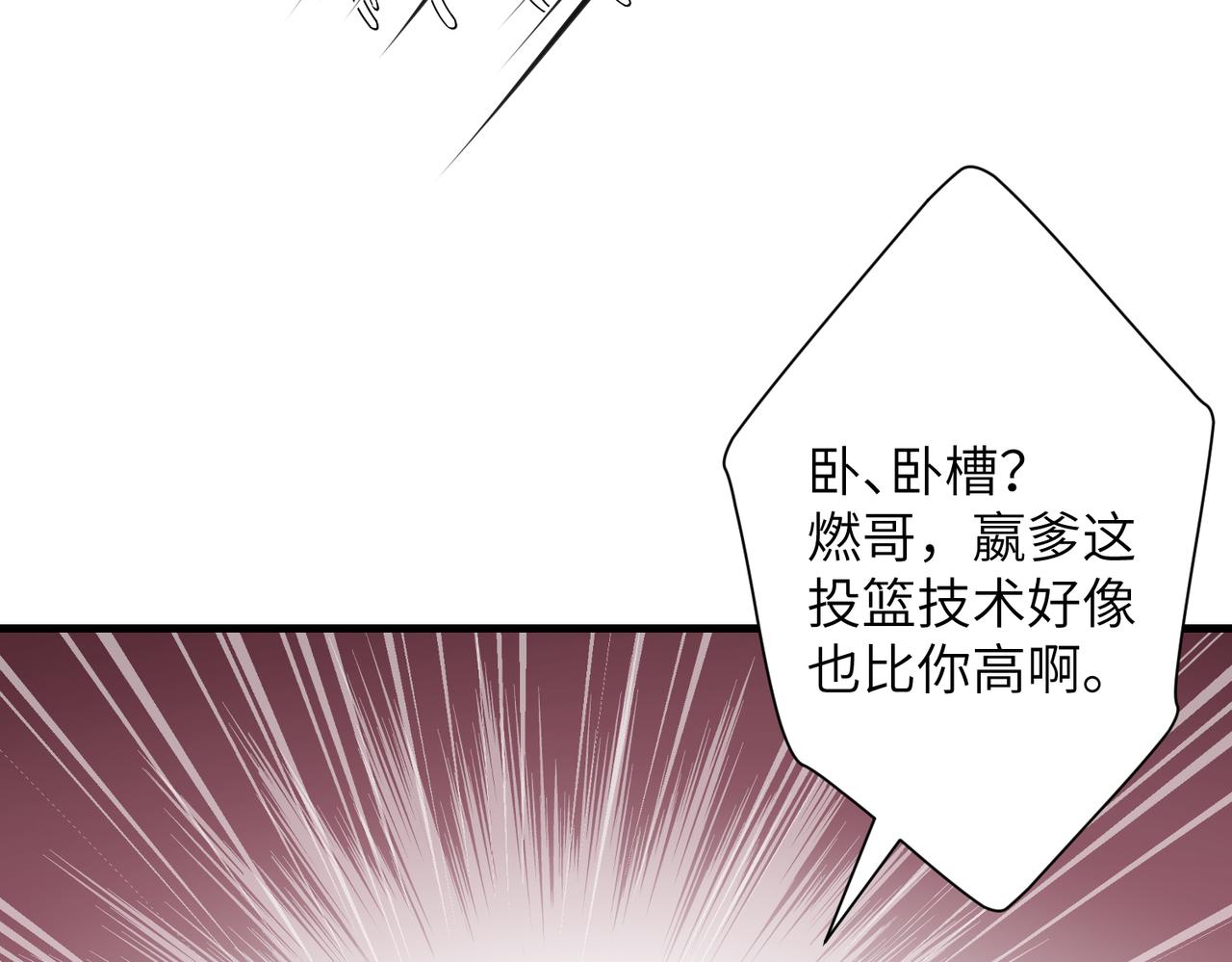 第36话  大佬的新宠物26