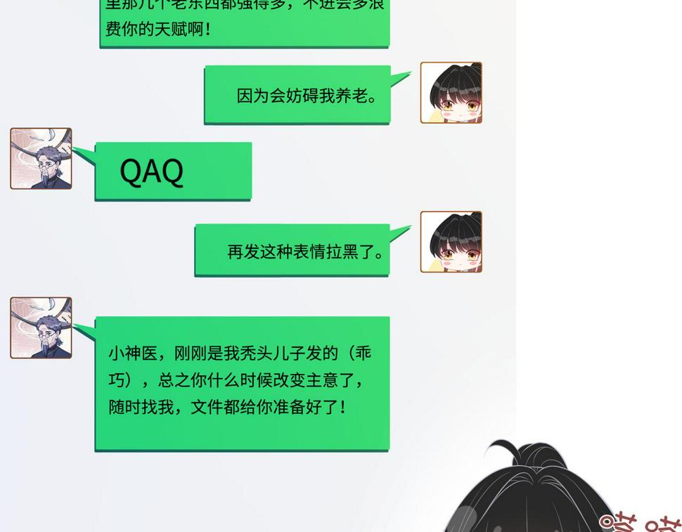 第60话 你喜欢奇诺·冯吗51