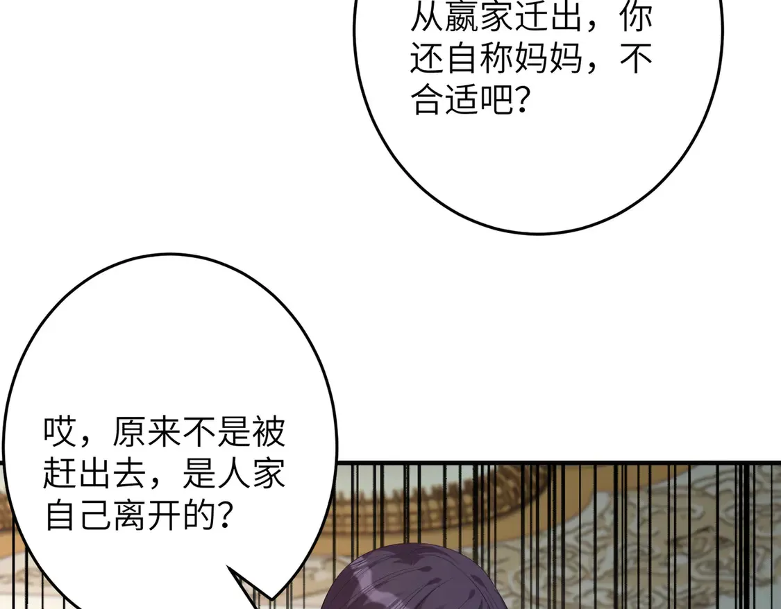 第138话 成交价，一万19