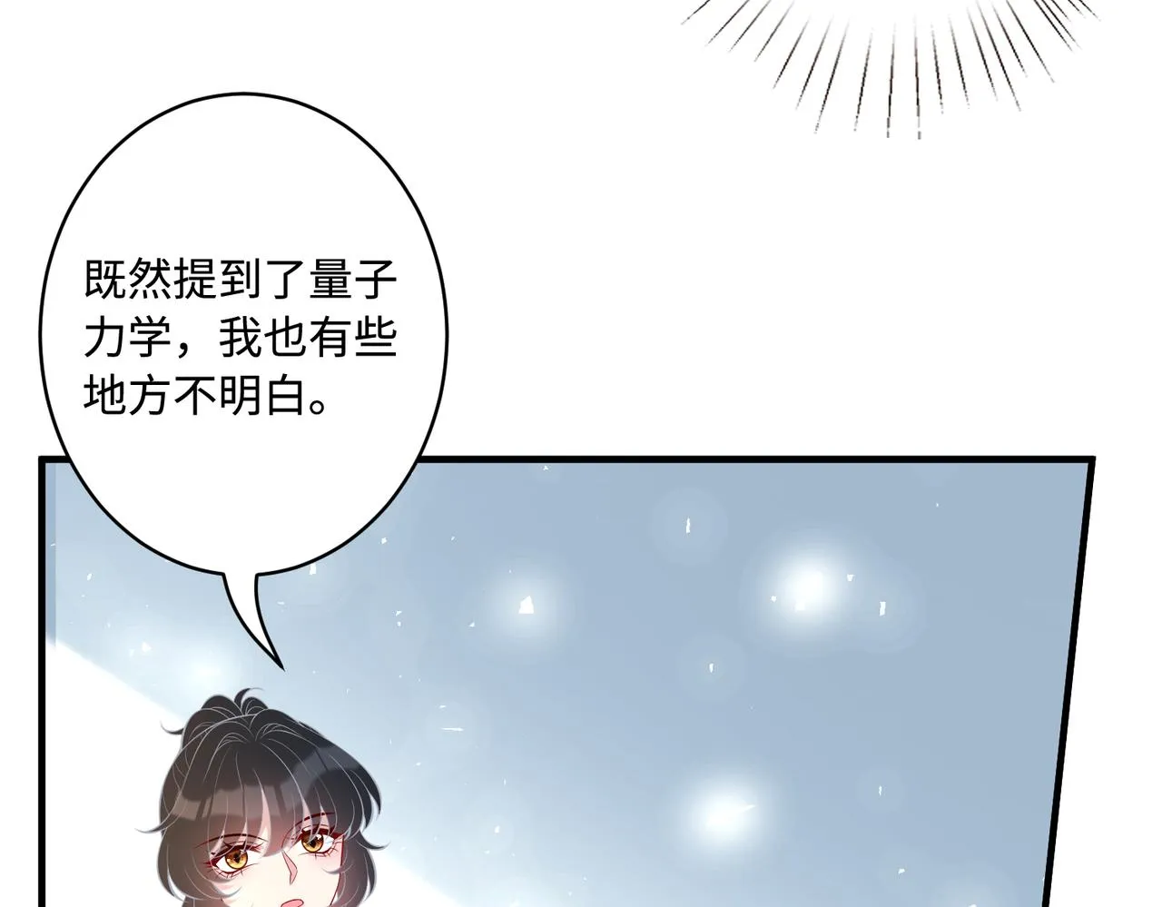 第90话 问答大会33