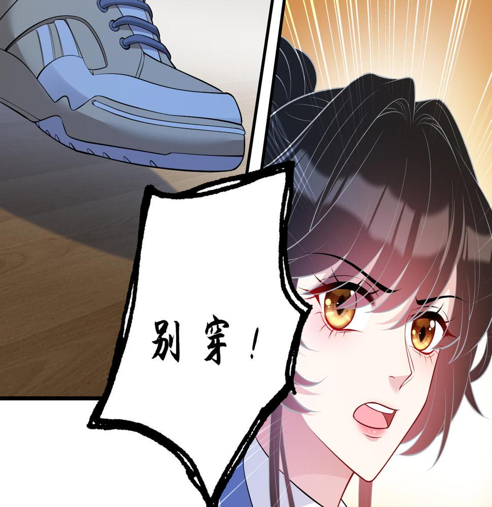 第66话 染血的鞋子36