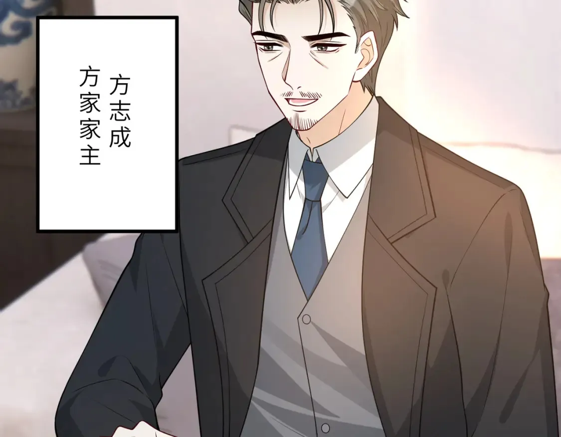 第130话 宁川方家21