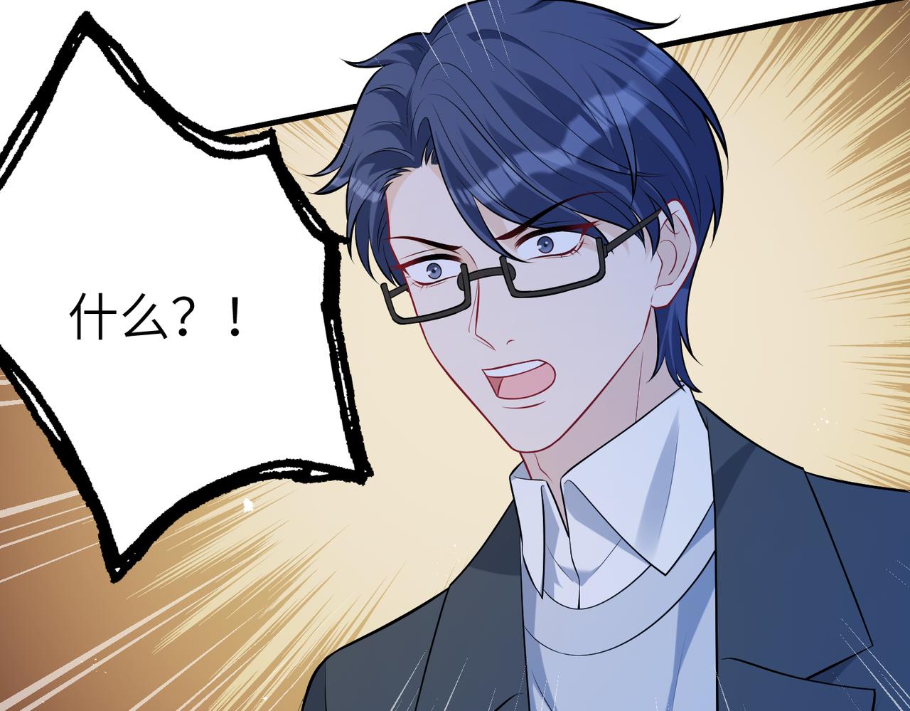 第45话  嘟嘟落水76