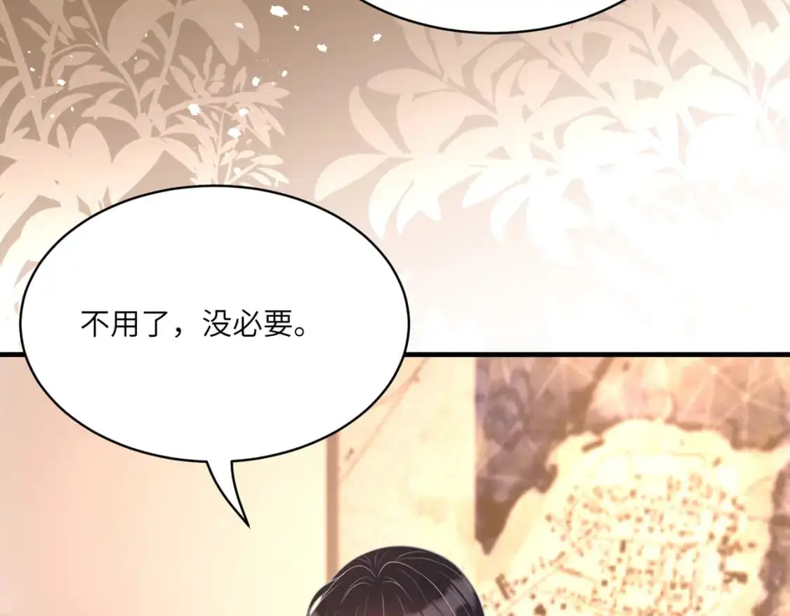 第119话 傅昀深掉马14