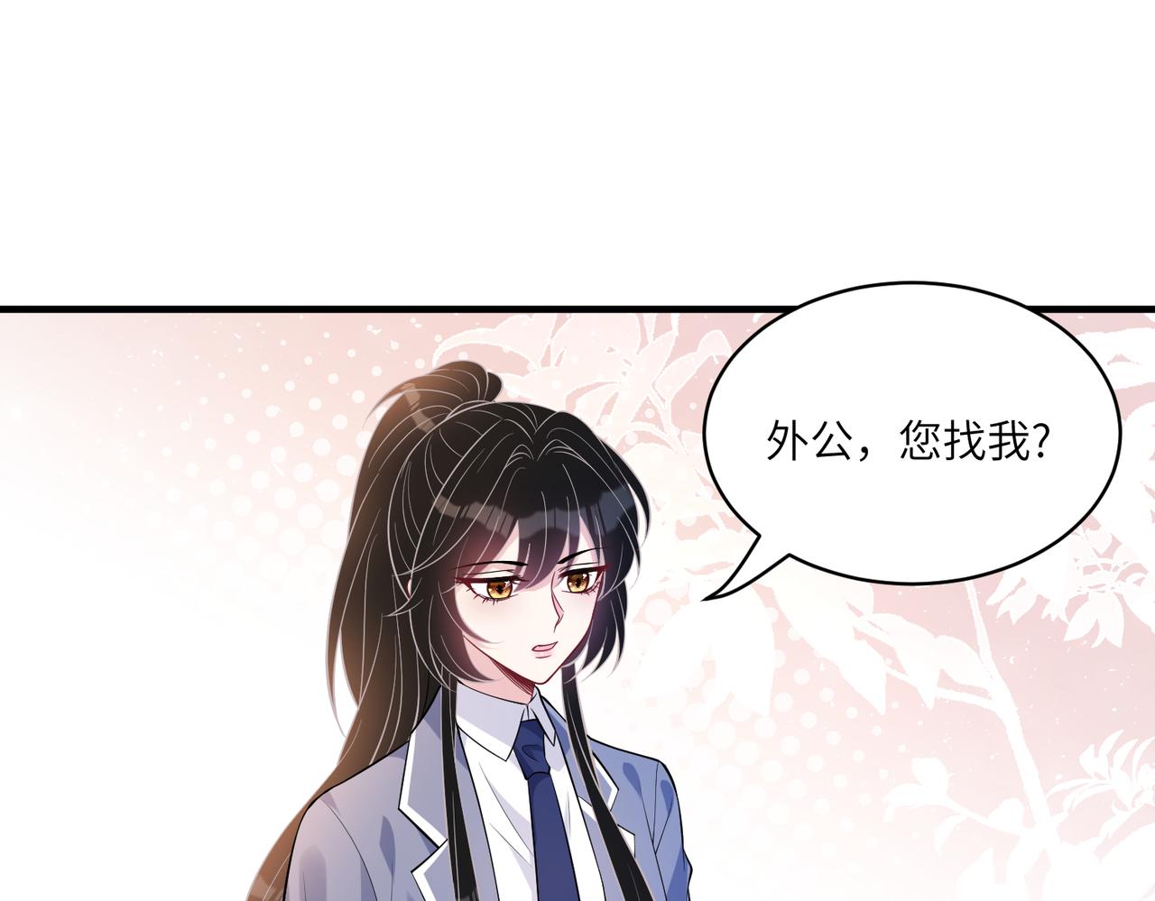 第46话 心病78