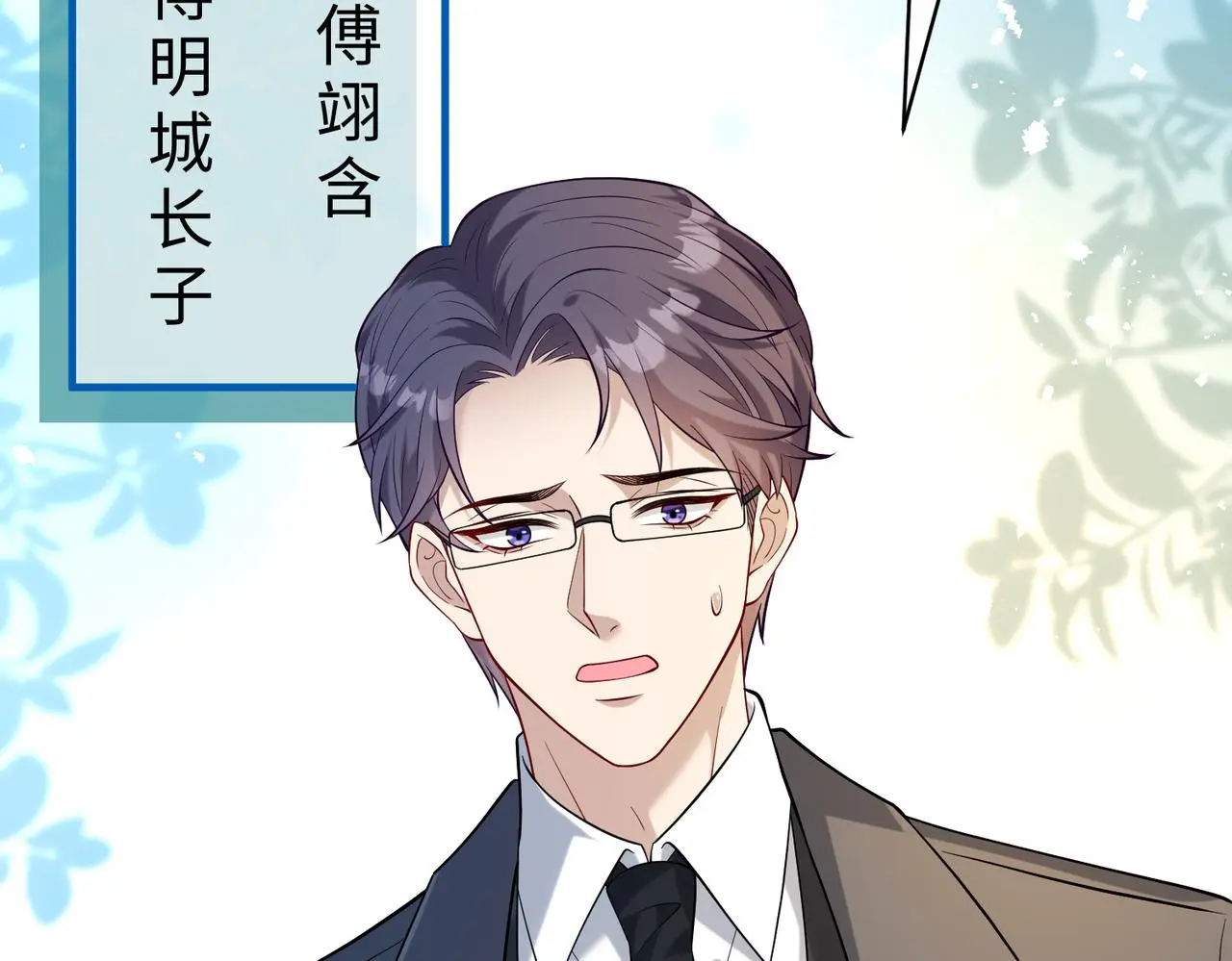 第115话 天凉王破傅昀深50