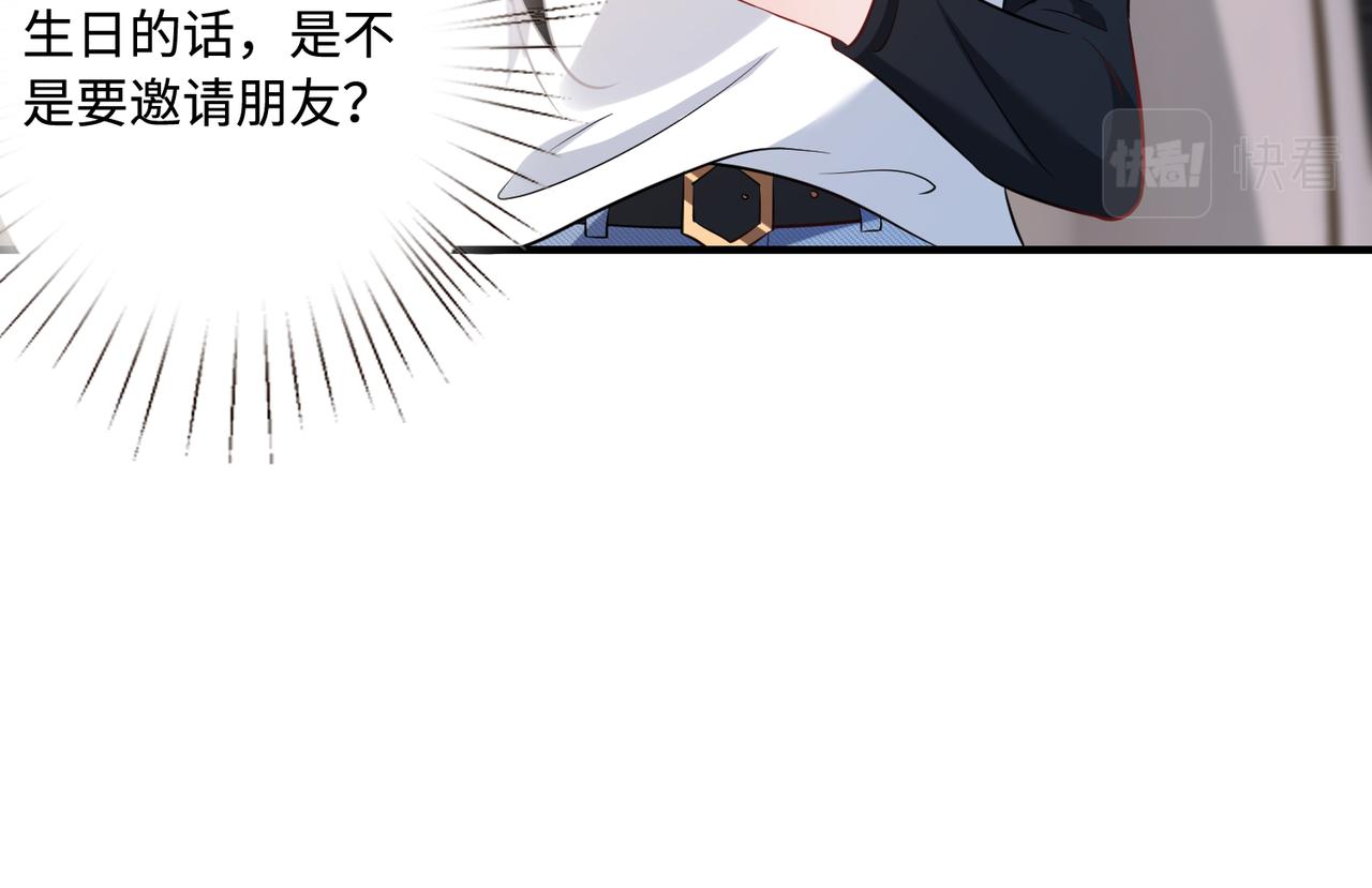 第49话    生日来客15