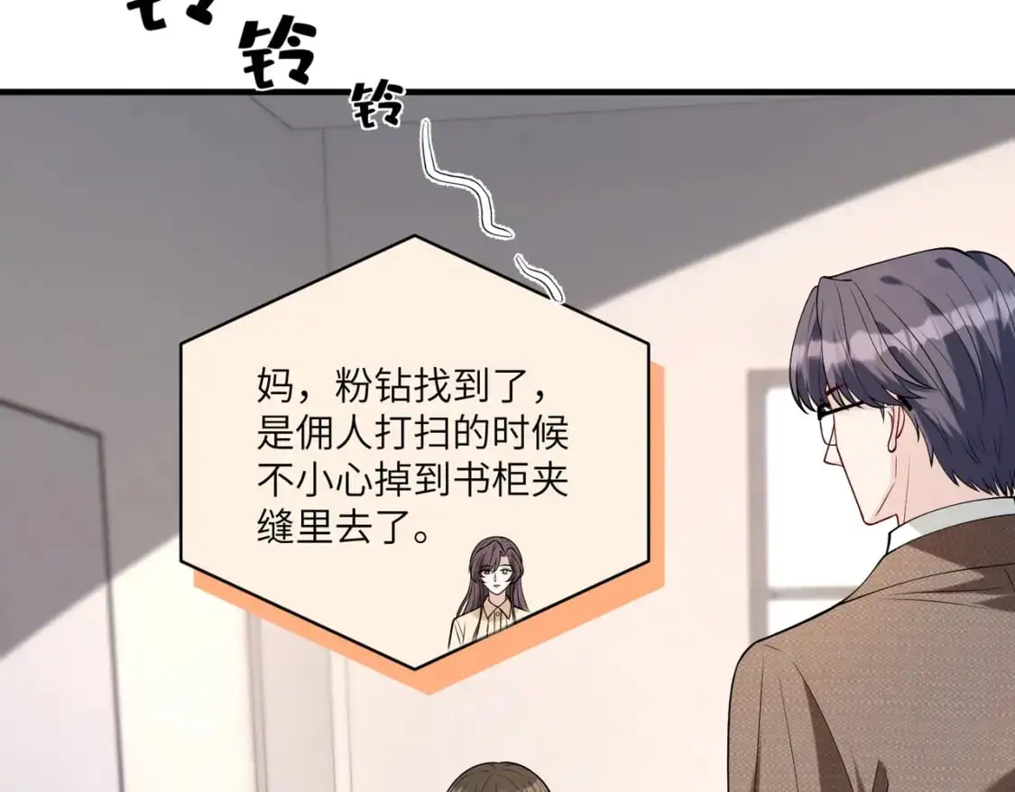 第118话 傅昀深，不行37