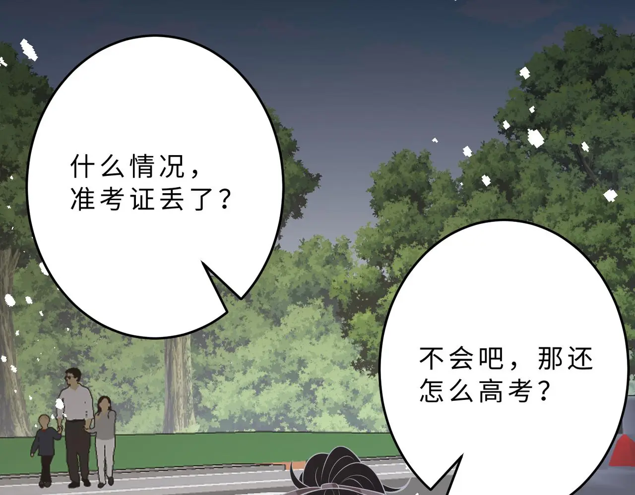 第108话 神算者98