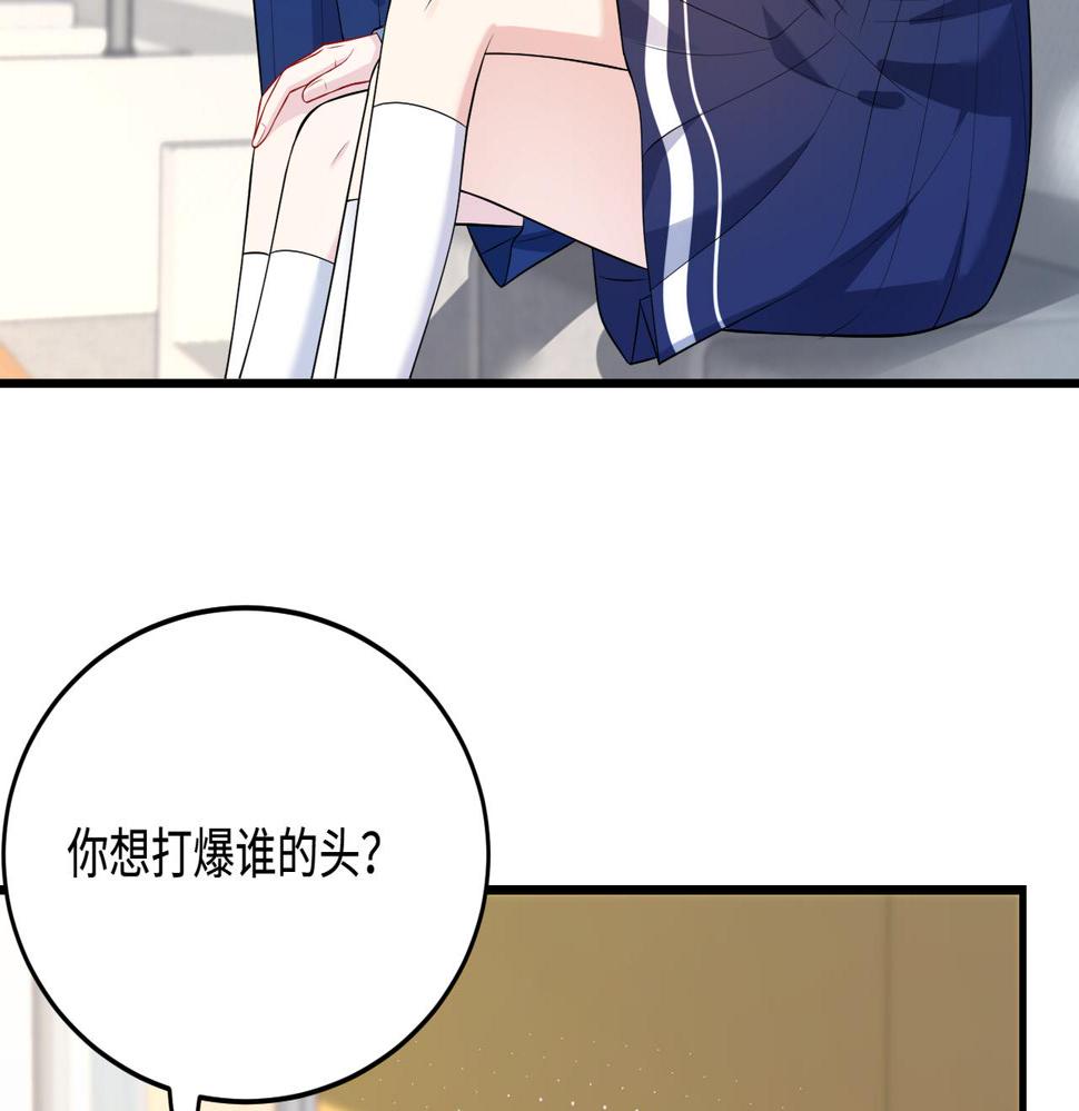 第66话 染血的鞋子23
