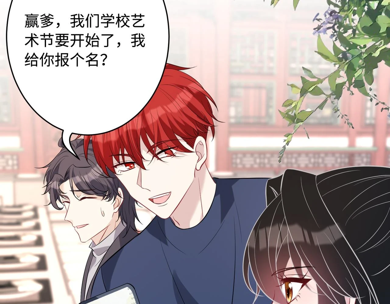 第51话  钟知晚的阴谋24