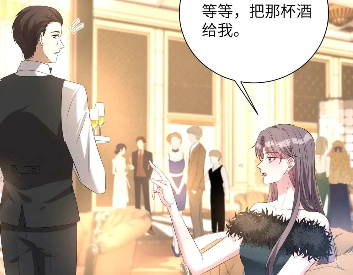 第137话 含泪血赚五十万7