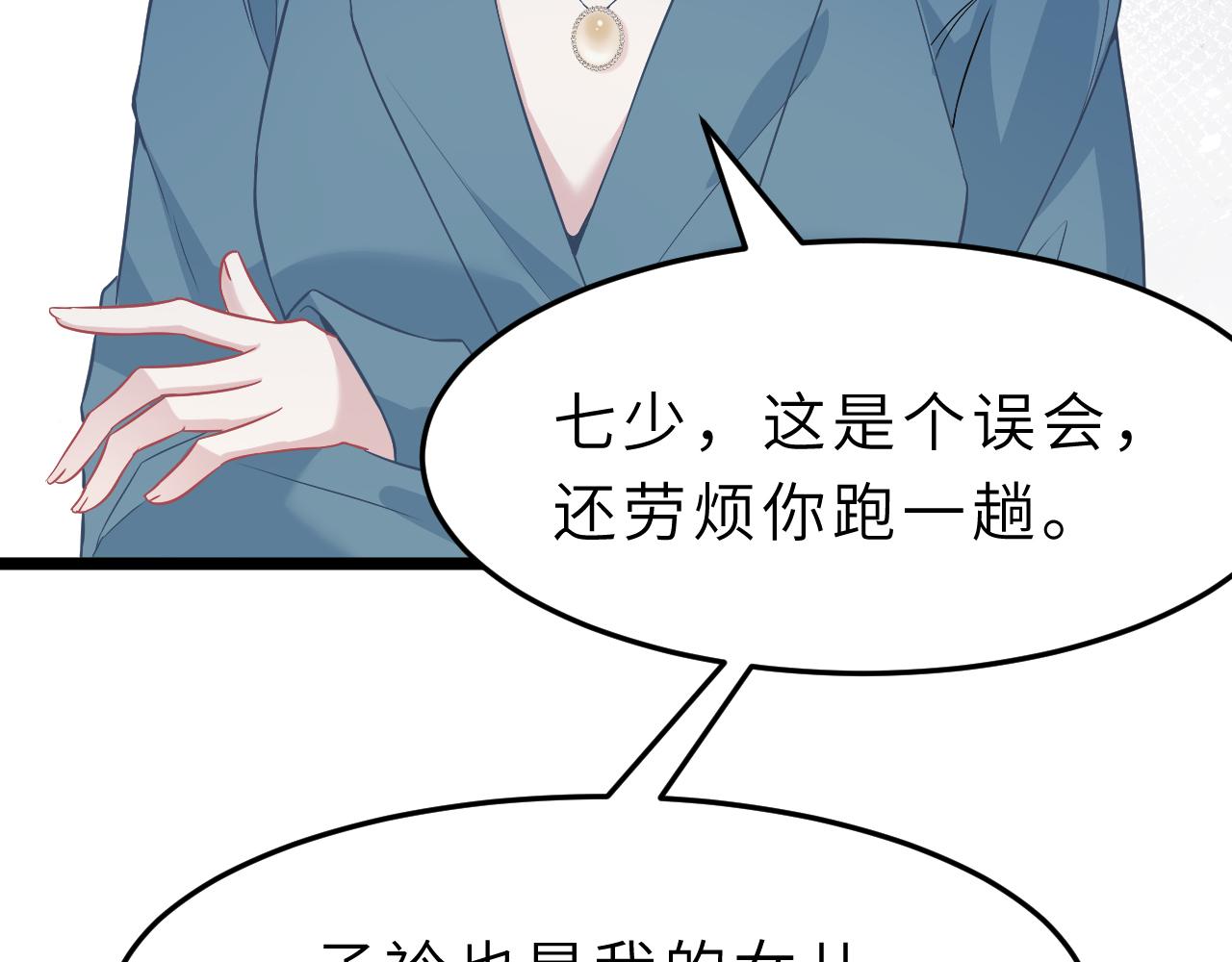 第5话  地下集市15
