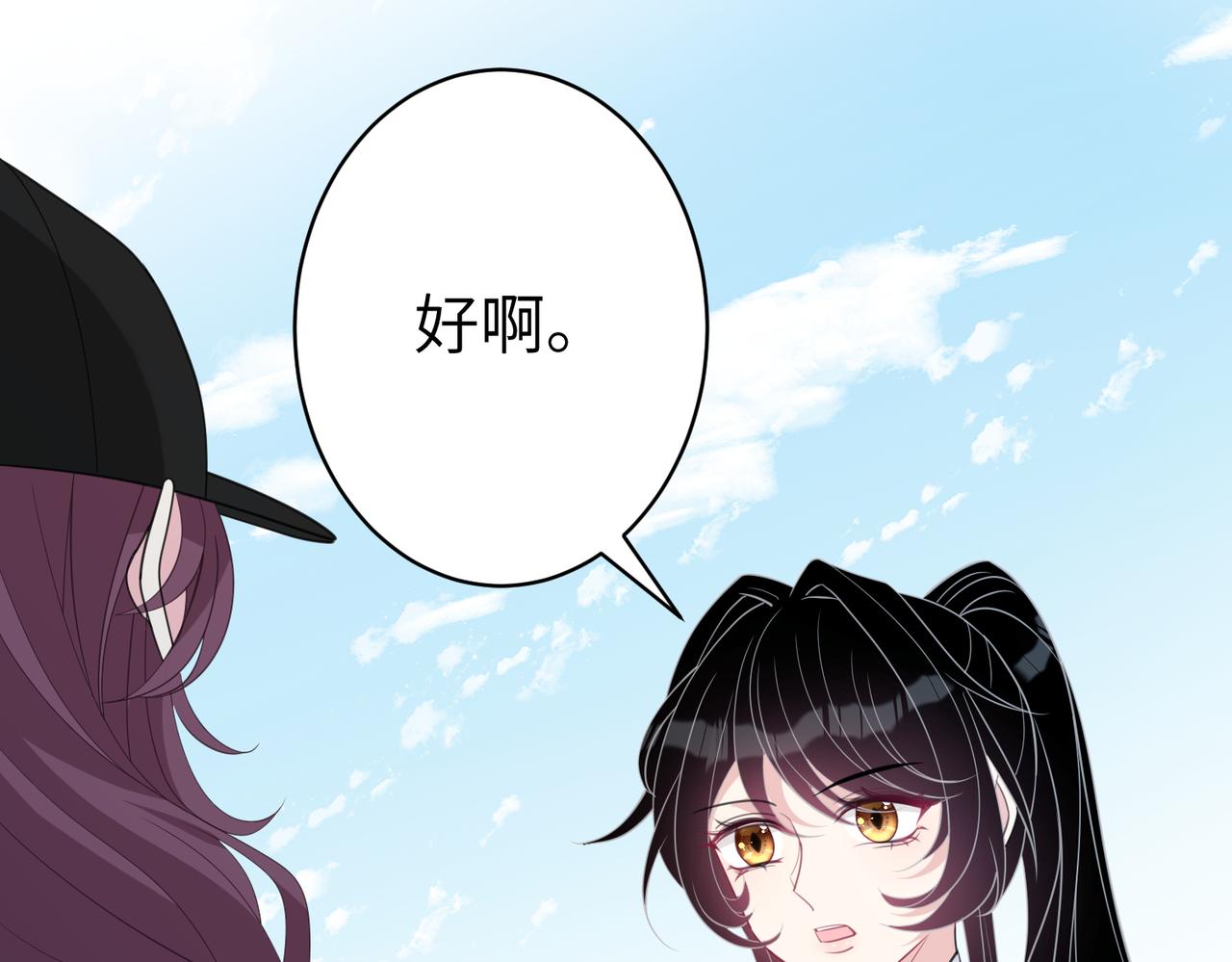第38话   警告86