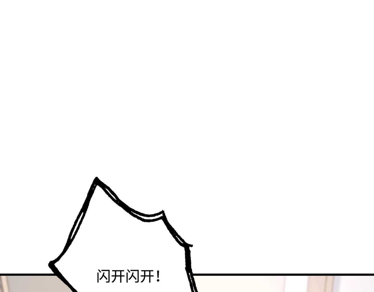 第44话  打脸江漠远66