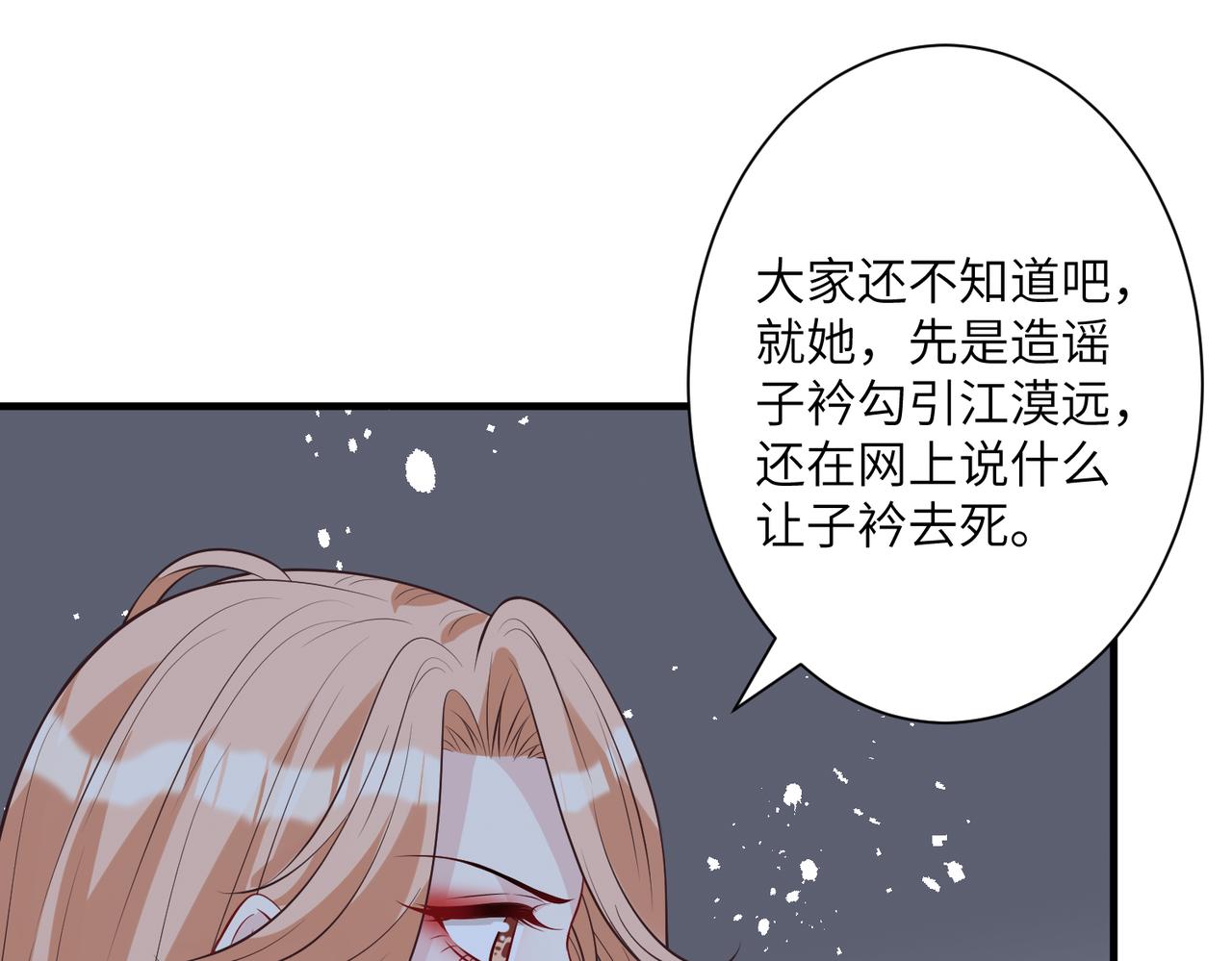 第35话  法律制裁84