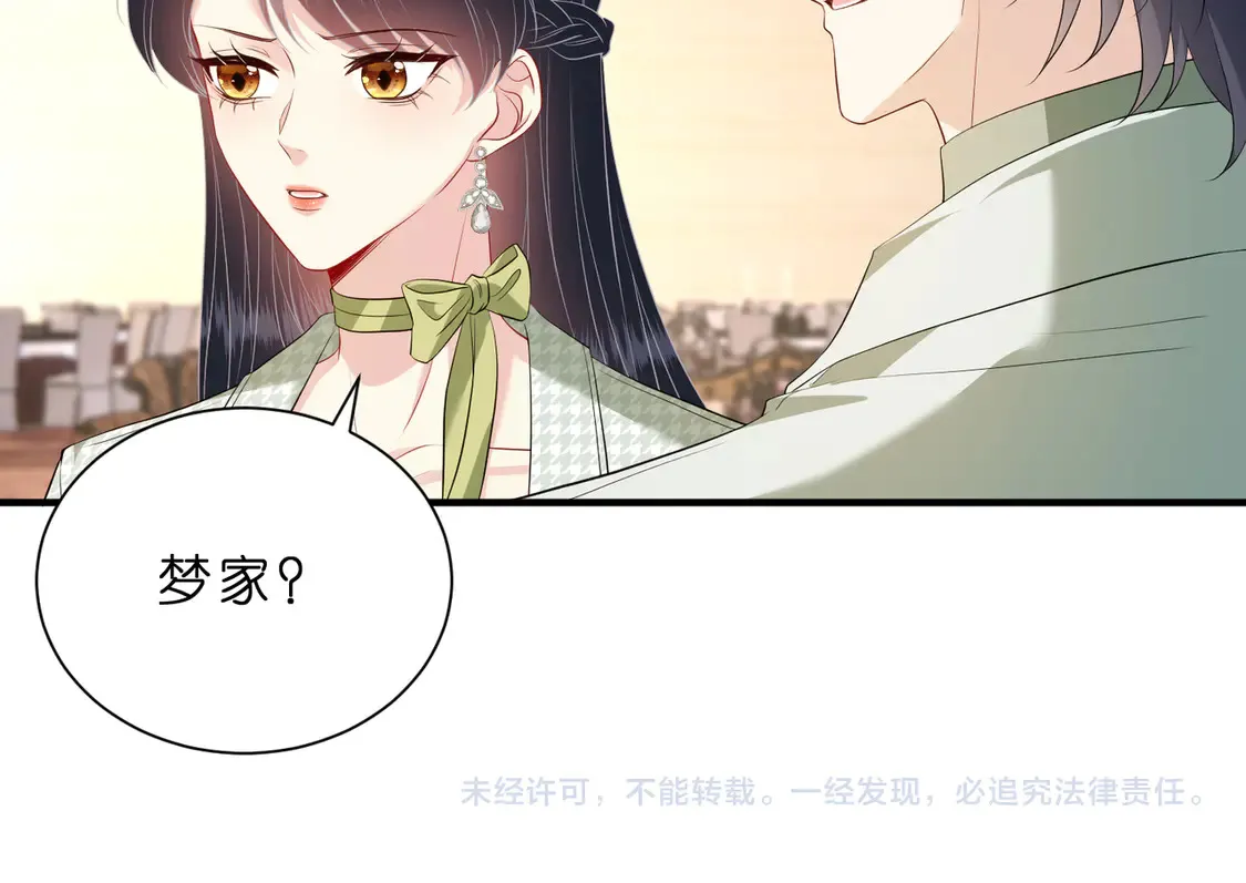 第137话 含泪血赚五十万37