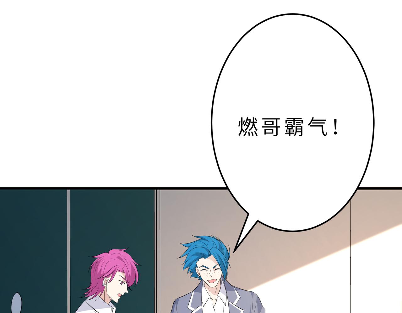 第23话  是嬴爹啊21