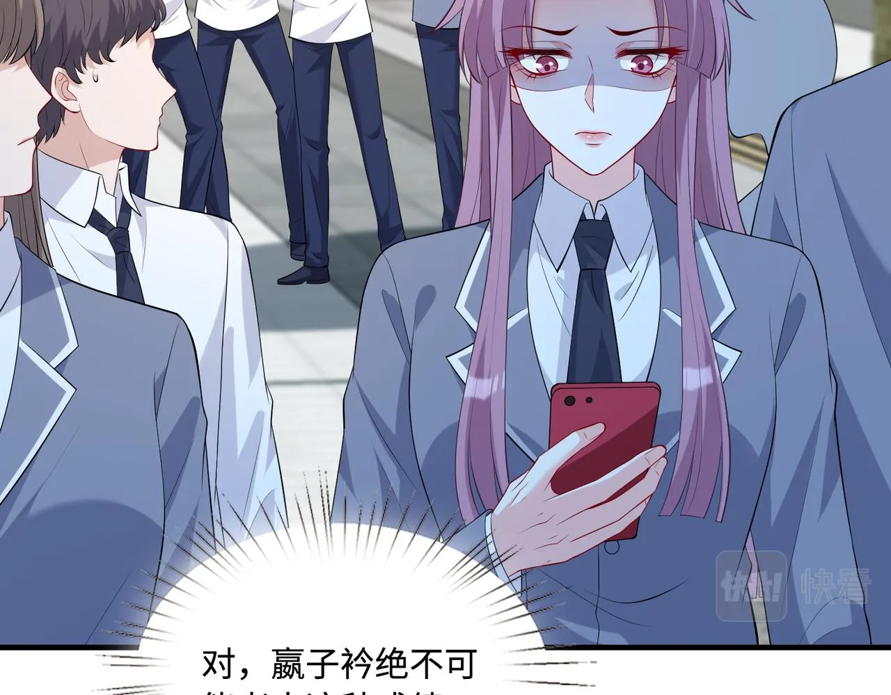 第88话 惩罚29