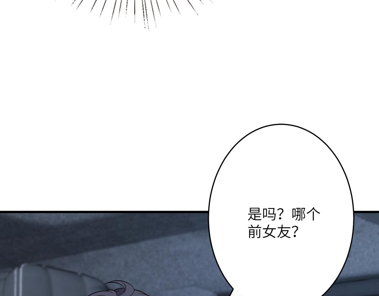 第41话  开庭22
