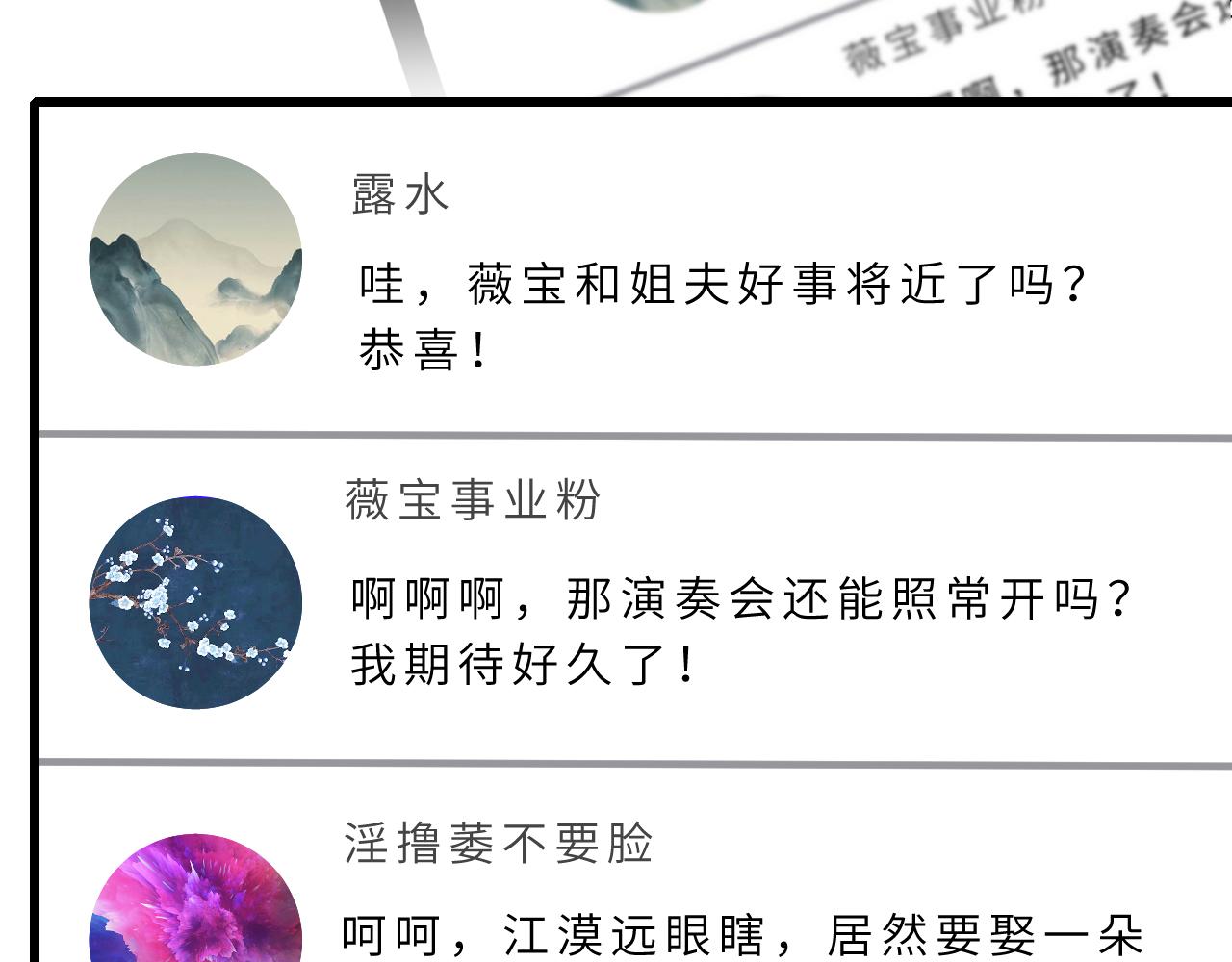 第17话 教训76