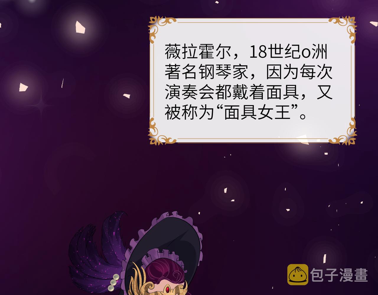 第36话  大佬的新宠物76